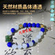 
I like to use privately customized one-to-one rosary beads, high-end Hetian jade crystal, pure silver and gold