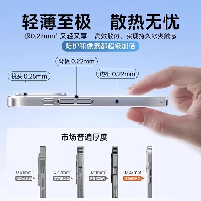 Deman is suitable for Apple 17 ProMax mobile phone case new iPhone16pro transparent 15pm protective case ultra-thin 17 anti-fall wireless charging