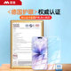 Deman is suitable for Apple 17promax tempered film iPhone 16pro mobile phone film new air anti-peeping film 15 anti-blue light 14 anti-peeping Por