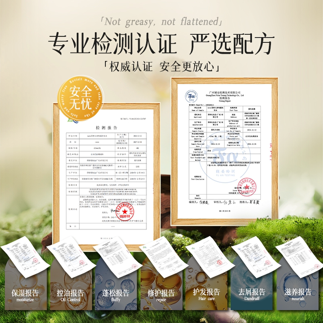 iwiw tea tree ginseng keratin hydrosol shampoo and conditioner combination anti-dandruff oil control fluffy repair hair care A8