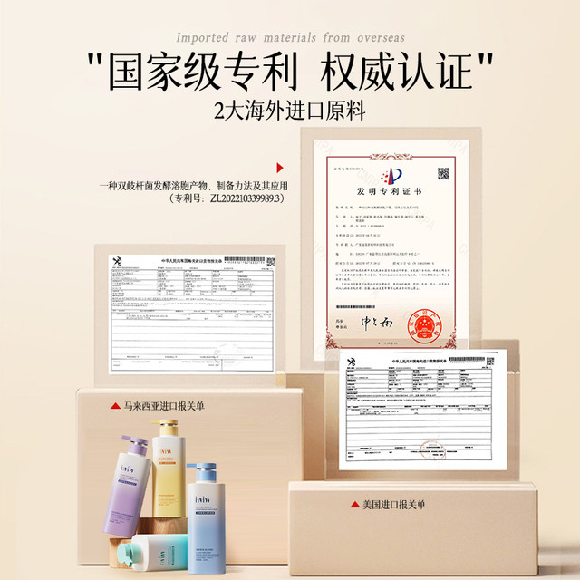 iwiw tea tree ginseng keratin hydrosol shampoo and conditioner combination anti-dandruff oil control fluffy repair hair care A8