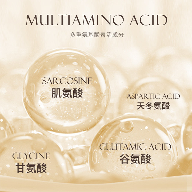 iwiw Matsutake Mushroom Amino Acid Cleanser Gentle Deep Cleanser Shrinking Pores Facial Cleanser