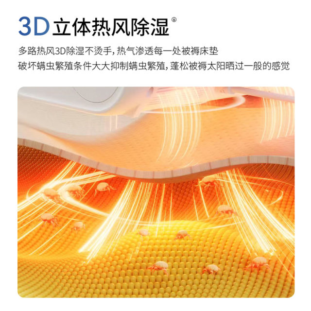 Panasonic's 25-year new mite remover bed vacuum cleaner UV sterilizer free wash DC15