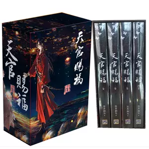 天官赐福-新人首单立减十元-2022年6月|淘宝海外