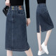 Retro blue denim skirt for women in spring and autumn 2025 new high-waisted old mid-length slit one-step skirt
