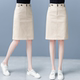 Denim skirt for women 2025 Spring and Autumn New versatile casual A-line short skirt high waist mid-length hip-covered one-step skirt