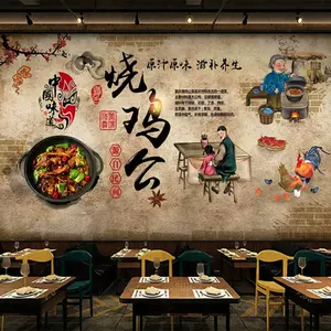 鸡公煲壁画 Top 91件鸡公煲壁画 22年11月更新 Taobao