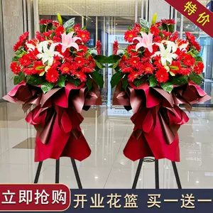 开业祝花 新人首单立减十元 22年7月 淘宝海外