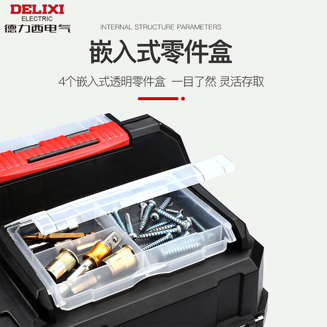 Delixi Electrical Hardware Toolbox Extra Large Storage Bag Large Capacity Extra Large Electrical Box Multi-function Home