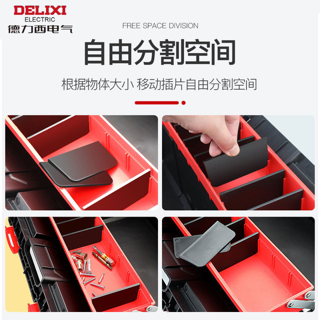 Delixi Electrical Hardware Toolbox Extra Large Storage Bag Large Capacity Extra Large Electrical Box Multi-function Home