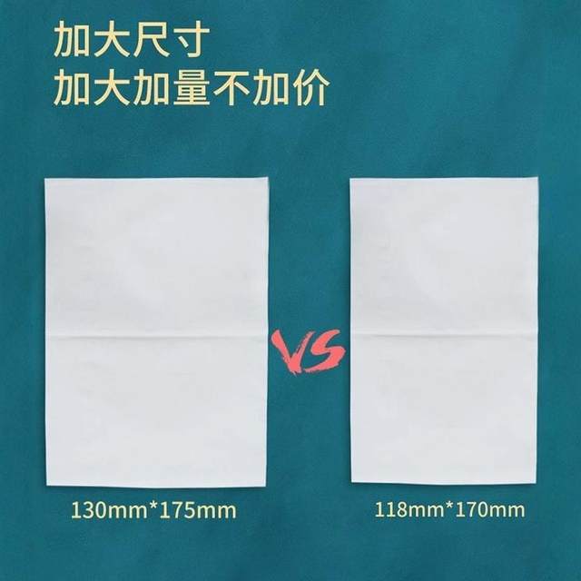 Haogeli 72 packs of paper pumping large size mother and baby special household affordable toilet paper towels for baby tissues
