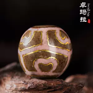 血天珠-新人首单立减十元-2022年10月|淘宝海外