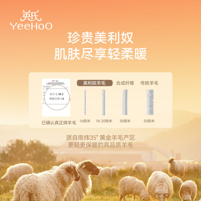 Ying's children's thermal clothing for boys and girls, thickened suit, wool thermal clothing, medium and large children's base layer shirt