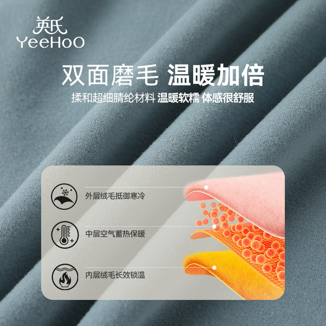 Ying's children's thermal underwear set Lyocell boys and girls autumn and winter new autumn clothes and long pants for middle and large children