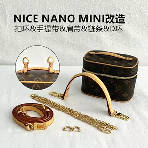 Taobao Chain Strap for LV NICE NANO TOILETRY POUCH (60cm)