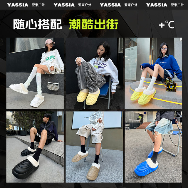 Sub-beam cotton slippers for men to break out of the cocoon and wear thick soles to increase height for couples large size indoor home winter warm women new style