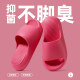 Sub-beam air cushion slippers non-slip thick sole silent indoor home sandals touching shit outside wear household slippers for women in summer