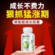 Tiancheng Lysine Growth Capsules, imported from the United States, supplement calcium for children, adults, students and teenagers 60 capsules