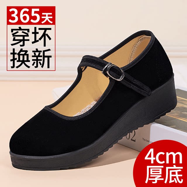Old Beijing cloth shoes flagship store official women's shoes genuine new soft sole 2025 black work non-slip work shoes