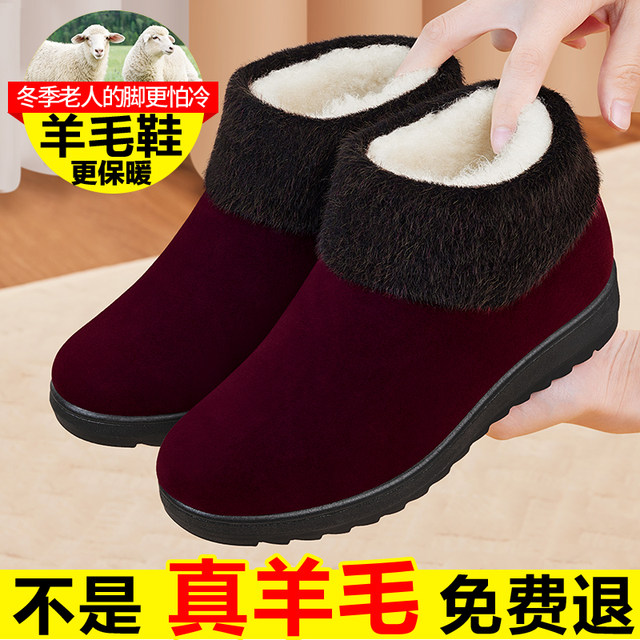 Old Beijing cloth shoes for women with winter plus velvet non-slip thickened grandmother middle-aged and elderly people 2025 new mother warm cotton shoes