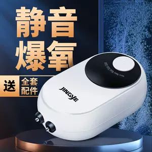 fish tank cleaning water pump Latest Top Selling Recommendations, Taobao  Singapore, 鱼缸清理水泵最新好评热卖推荐- 2024年2月