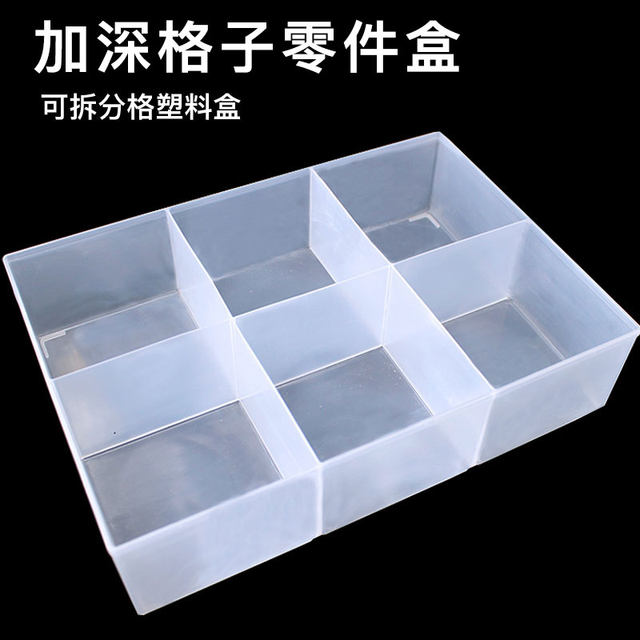 Plastic no -lid transparent separation screw parts storage box Classification tool box rectangular component compilation grid box