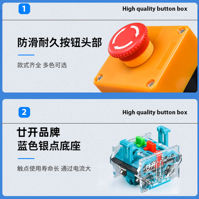 Button switch control box 123456 hole button box start stop elevator ...