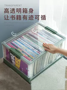 可折叠储物箱透明侧开 新人首单立减十元 22年10月 淘宝海外 可折叠储物箱透明侧开 新人首单立减十元 22年10月 淘宝海外