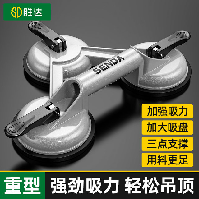 Large suction glass suction cup, powerful heavy-duty ceramic tile special puller, floor vacuum fixed suction lifter tool