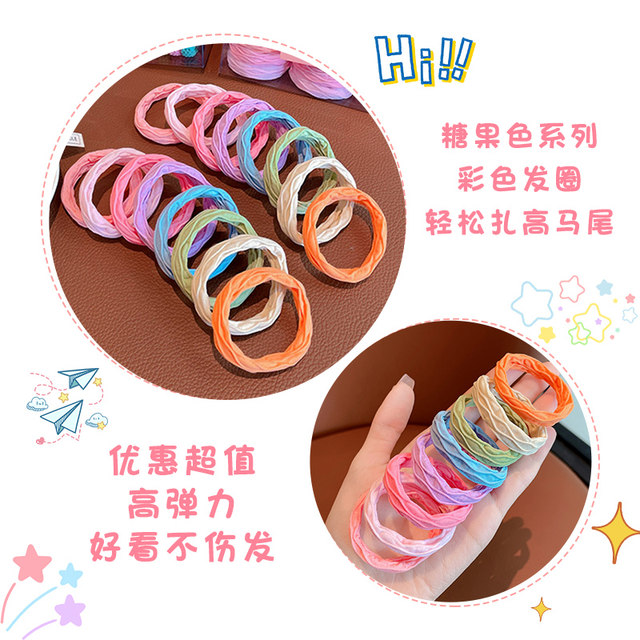 Children's colorful hair rings do not hurt hair, high ponytail hair rope, girls' towel ring, students' durable high-elastic hair rope rubber band