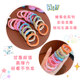 Children's colorful hair rings do not hurt hair, high ponytail hair rope, girls' towel ring, students' durable high-elastic hair rope rubber band