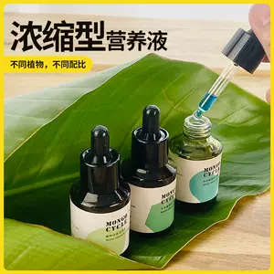 多肉植物有机营养液 Top 100件多肉植物有机营养液 22年12月更新 Taobao