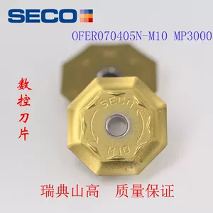 ofer-新人首单立减十元-2022年9月|淘宝海外