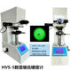 Dechuan Vickers hardness tester HV-5 coating carburizing and nitriding metal desktop hardness tester stainless steel sheet hardness tester