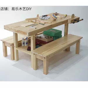 木匠工作桌 新人首单立减十元 22年10月 淘宝海外