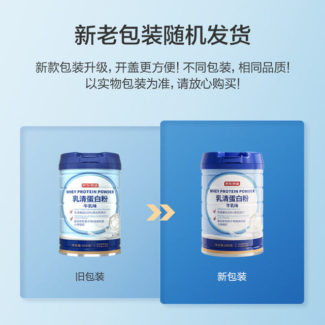 BOE Tokyo Create Protein Powder 600g imported pure natural milk source supplement protein nutritional adults
