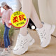 Broken code special leather daddy shoes female 2025 new breathable casual wild sports and casual shoes