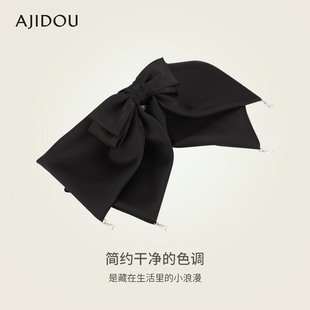 Ajidou AJIDOU grab clip women's retro sweet and playful fashion bow pearl half-tied hair clip hair accessories hair clip