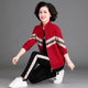 Middle -aged and elderly sports suit female spring and autumn casual three -piece sweater cardigan loose middle -aged mother spring jacket