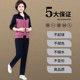 Middle -aged and elderly sports set Female spring and autumn mother autumn jacket 40 years old 50 foreign size large size middle -aged leisure three -piece suit
