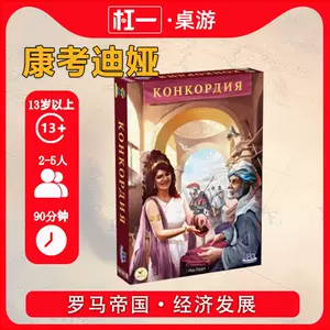 concordia - Top 50件concordia - 2023年11月更新- Taobao