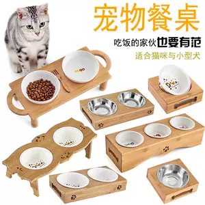 动物食器 新人首单立减十元 22年10月 淘宝海外