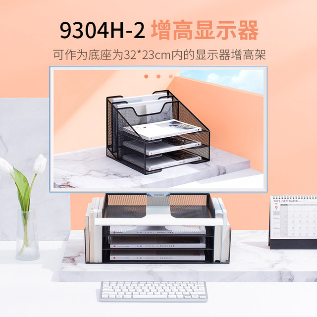 Metal file rack, office vertical file frame, multi-layer folder storage ...