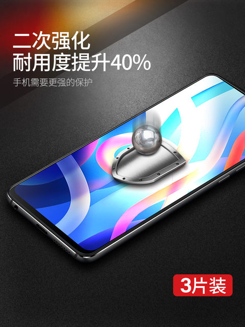 Suitable for Redmi Note11pro tempered film Xiaomi Note11TPRO mobile phone film 11Pro full -screen 5G film Redmi covered Note11se full -inclusive anti -fall POR without white edge 11EP 11EP 11EP 11EP 11EP 11EP 11EP 11EP 11EP 11EP 11EP 11EP 11EP 11EP 11EP 11EP 11EP 11EP 11EP 11EP 11EP 11EP 11EP 11EP