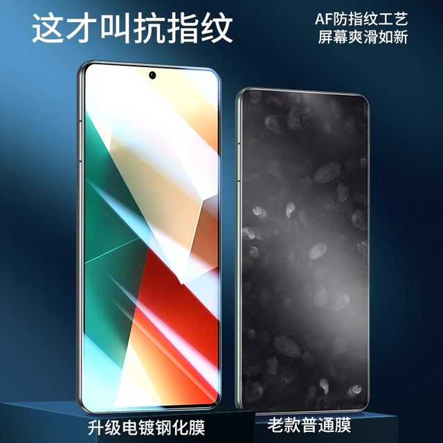 Suitable for Redmi Note13Pro tempered film dust-free warehouse seconds Redmi note13rpro mobile phone film Redminote13R full screen Pro coverage high-definition anti-fall protection 135g film explosion-proof