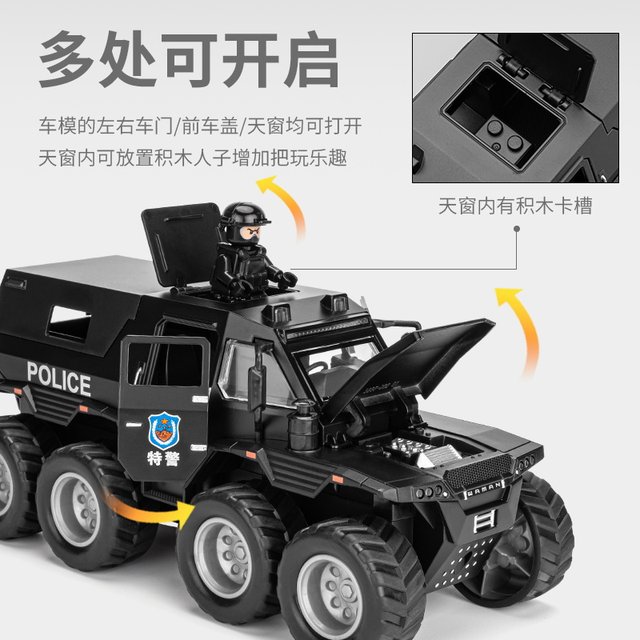 Large police car toy off-road vehicle armored police car model simulation alloy car 110 boy gift children