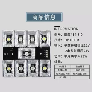 水草灯diy基板 新人首单立减十元 22年9月 淘宝海外
