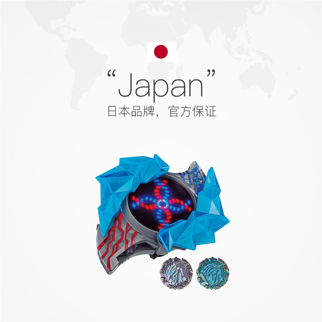 
Bandai DX Ultraman Blazer Transformer Bracelet Monster Asgaron Pyroxene