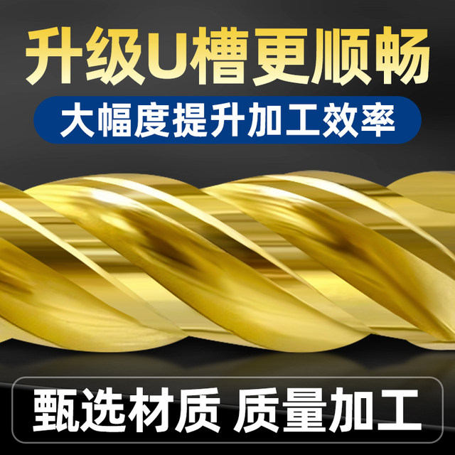 Titanium alloy special milling cutter 70 degree 4-edge anti-collapse custom nickel-based high-temperature alloy processing material tungsten steel milling cutter