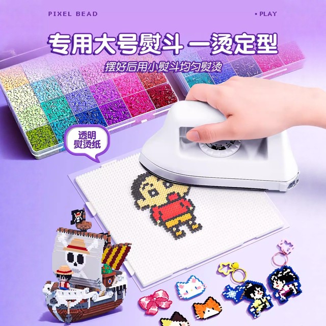 Upgraded version of a full set of beanie handmade DIY material bag with special iron mard fusion bean set tool kit